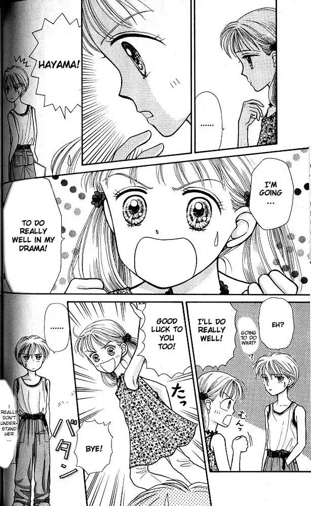 Kodomo no Omocha Chapter 4 33